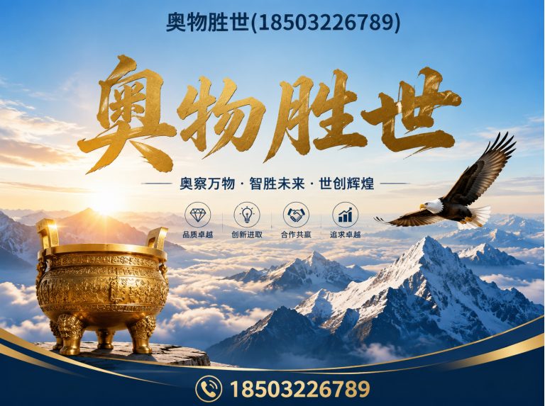 淄博雷诺护垫展示图